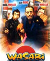 Васаби Смотреть Онлайн / Online Film Wasabi [2001]